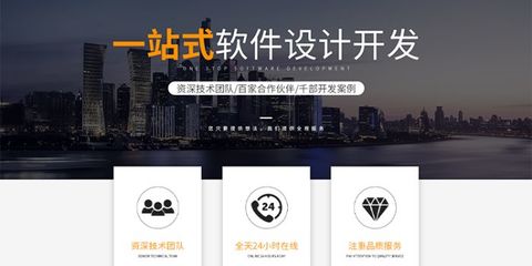 龍巖建立網站的成本分析 軟件設計與開發費用詳解